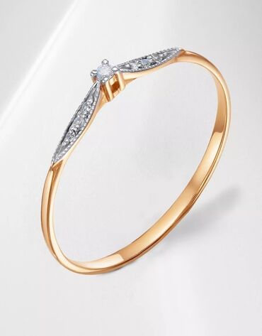 парные кольца: Кольцо 7 бриллиантов золото 585 пробы стоило дорого новое !не