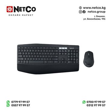 ноуты: Клавиатура, Logitech, Bluetooth подключение