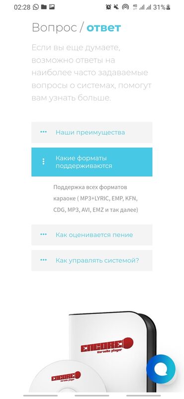 Другое оборудование для бизнеса: Профессиональное КАРАОКЕ под ключ Все песни с оригинал минусами + с — 7