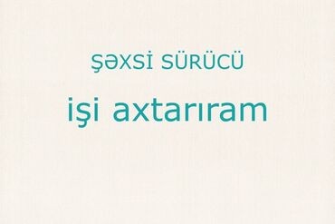 sürücü iş elanları 2023: Şəxsi avtomobiliylə (07 markalı) gün ərzində məktəbə uşaq və ya işə