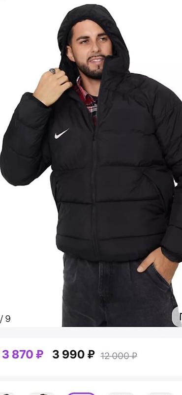 оптом куртки: Мужская куртка, 2XL, Nike, Новый, цвет - Черный, Самовывоз — 2