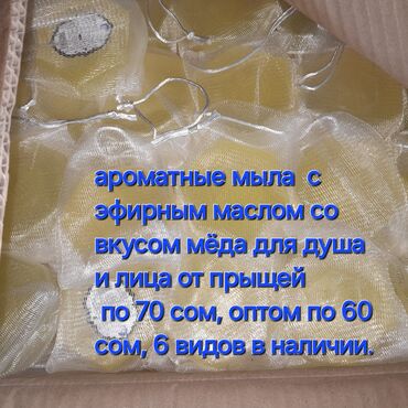 Подростковые велосипеды: Подростковый велосипед, Диаметр колес 26 дюймов, Б/у — 6