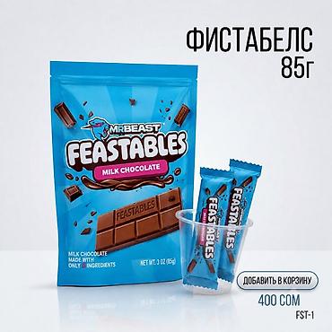 китайские снеки: 🍫 feastables 🇺🇸 Оригинальные feastables из США 🇺🇸 😋 Вкусный — 1