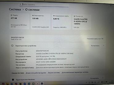 Ноутбуки Acer: Ультрабук, Б/у, Intel Core i5 — 7