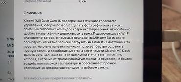 android avto: Видеорегистратор Новый, На лобовое стекло, Есть GPS, Есть G-Sensor, Без антирадара — 6