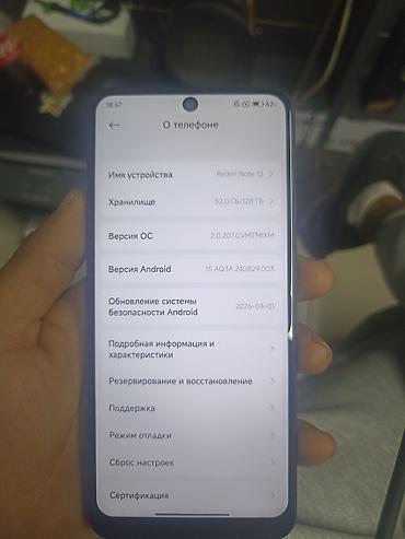 Смартфон Xiaomi Redmi Note 12 128 уступки нет Основные