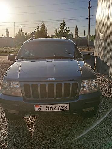Унаа сатуу: Jeep Cherokee: 2002 г., 4 л, Автомат, Газ, Жол тандабас — 1