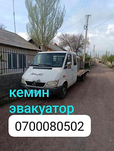 рекс эвакуатор: С лебедкой — 1