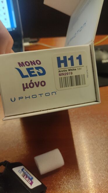 led h11: Photon H11 mono Led. Şimşək effekti. Çox güclü işığı var. 2 ədəd