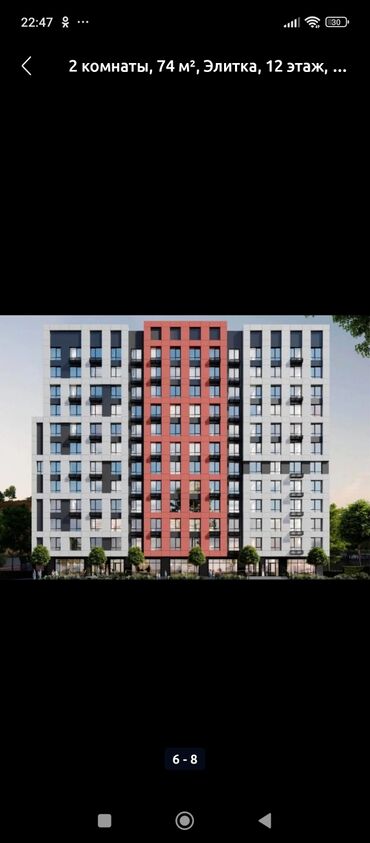 Квартиры: 2 комнаты, 70 м², Элитка, 7 этаж, ПСО (под самоотделку)