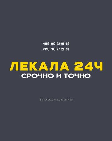 Үлгүлөрдү жасоо