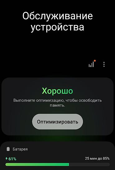 samsung s20 fe купить: Samsung Galaxy S20, Б/у, 128 ГБ, цвет - Черный, 2 SIM — 10