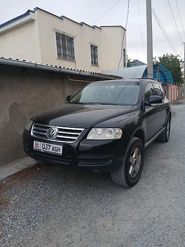 vw bora: Volkswagen Touareg — 3.2 абём бензин - Просторный салон в — 3