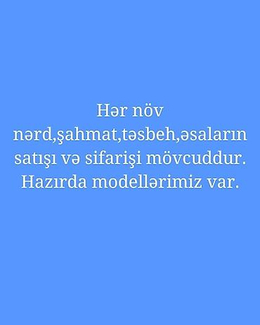 Nərdlər: Nərdlər əl işidi qoz agacin yigilib. Sifarişdə qəbul olunur. Nərdlərin — 6