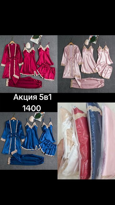 крем день и ночь китайский отзывы: Акция Акция ❗ ❗ ❗ ❗ ❗ ❗ ❗ ❗ 
пижамы 5 в 1
цена 1300
размер XL
Ватсапп