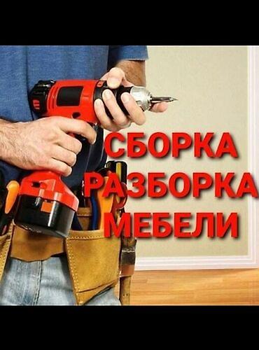 Ремонт, реставрация мебели: Ремонт и реставрация стульев Покраскаперетяжка, ремонт — 14