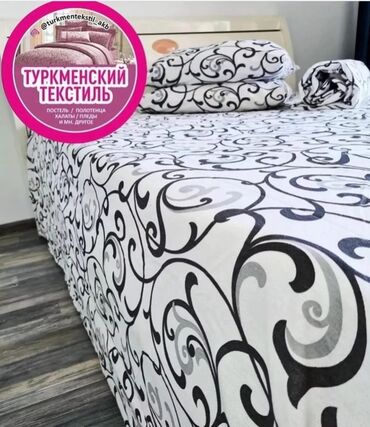 Комплекты постельного белья: Постельное бельё, 100% хлопок, постельное бельё, наволочки, подушки at lalafo.kg — 7 Комплекты постельного белья: Постельное бельё, 100% хлопок, постельное бельё, наволочки, подушки — 7