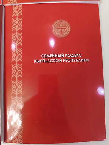 сокулук селекция: Доставка по всему Кыргызстану оптом и розницу полный комплект за — 8