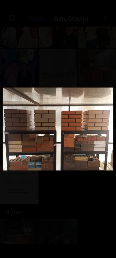 Кладка: Кладка кирпича Бесплатная консультация Больше 6 лет опыта — 10