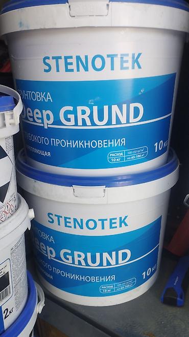 Глубокого проникновения, STENOTEK, 10 кг