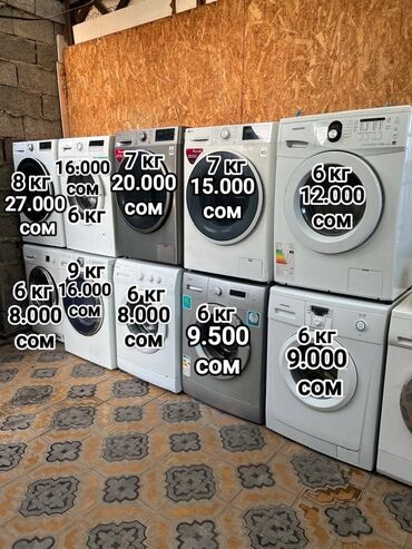 стиральная машинка продажа: Продаю стиральные машинки автомат все машинки после профилактики