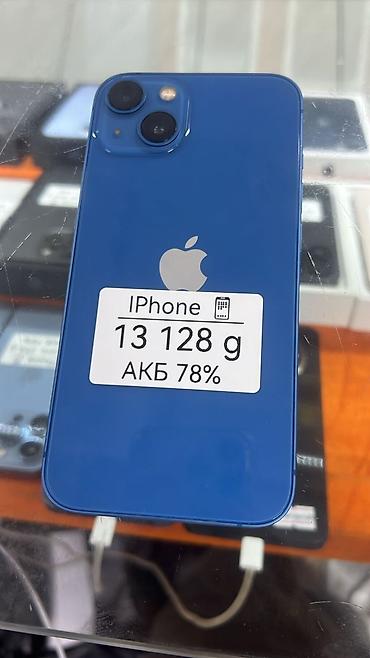 камера виде: IPhone 13, 128 ГБ, синий цвет. Характеристики: - Память: 128 ГБ - — 1