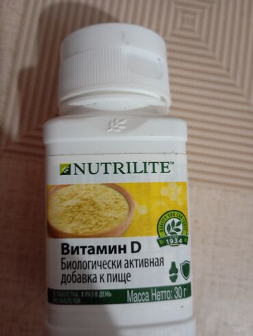 витамин д 3: Витамин Д 1800 сом эмвей
