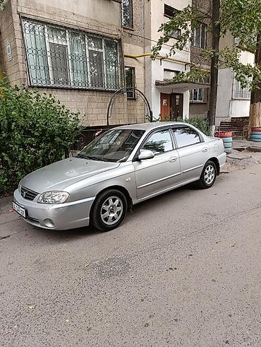 kia spektra: Kia Spectra: 2008 г., 1.6 л, Автомат, Бензин, Седан — 2