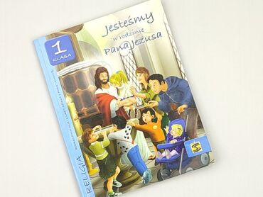 Книга, жанр - Навчальний, стан - Дуже гарний