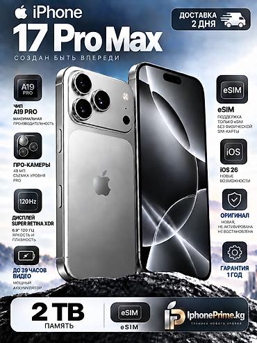 Уюлдук телефондор жана аксессуарлар: IPhone 17 Pro Max, Жаңы, 100 % — 1