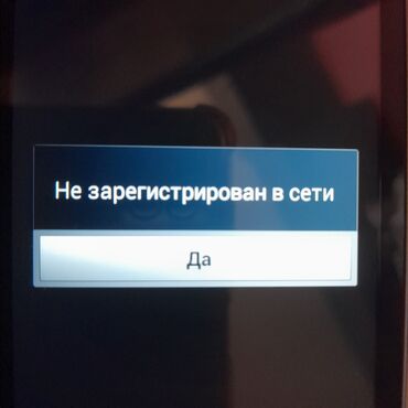 Другая аудиотехника: Продам мобильный телефон Samsung 1sim состояние отличное Зарядное — 5