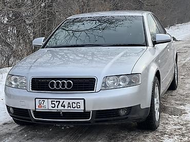 Audi: Audi A4: 2003 г., 2 л, Автомат, Бензин, Седан — 1