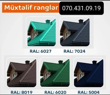 Şifer: Şifer, Dəmir, Yeni, Pulsuz çatdırılma, Ödənişli quraşdırma, Zəmanətli, Kredit yoxdur — 7