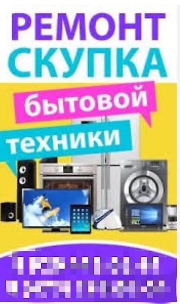 индуктор: Индукционные плиты — 1