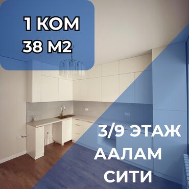 центральная мечеть: 1 комната, 38 м², Элитка, 3 этаж, Евроремонт