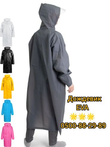 брендовые вещи оригинал: Дождевик EVA, чёрный, удлинённый - Материал: EVA (этиленвинилацетат)