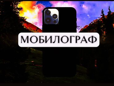 фотографы: Фотограф, видеооператор