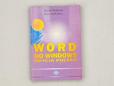 Book, genre - Educational, condition - Perfect