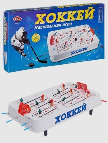 где можно купить пистолет который стреляет орбизами: 🏒 Настольный хоккей – игра для всей семьи! Погрузитесь в атмосферу