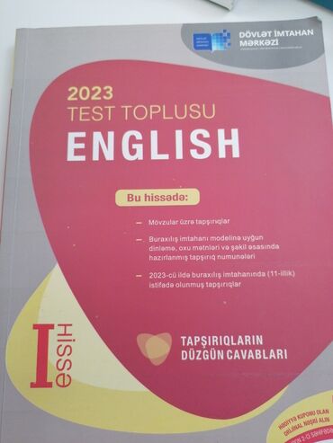 тесты по математике 2 класс в азербайджане: Тесты по английскому новые, не испорченные, состояние отличное, купон