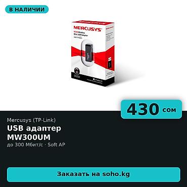 type c hdmi: USB Wi-Fi адаптер Mercusys MW300UM N300 — mini-адаптер, скорость до — 1