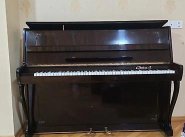 Piano, Akustik, Yeni, Ünvandan götürmə