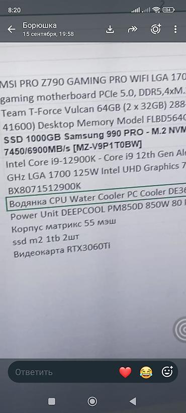 скупка системный блок: Продается системный блокпочти новый в отличном состоянии — 3