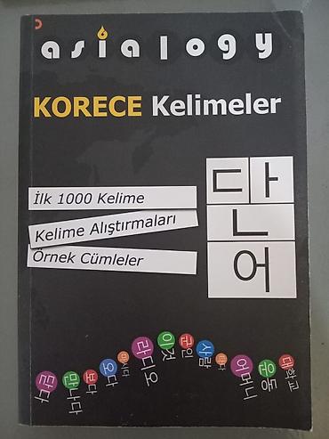 Tədris ədəbiyyatı: Asialogy – Kore dili öyrənmə dəsti (4 kitab) Paket tərkibi: - Korecə — 2
