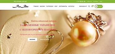 iphone e: Веб-сайты | Верстка, Восстановление, Поддержка — 3