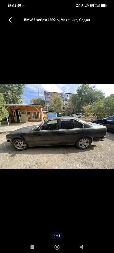 fit 2008: BMW 5 series: 1992 г., Механика, Бензин, Седан — 2