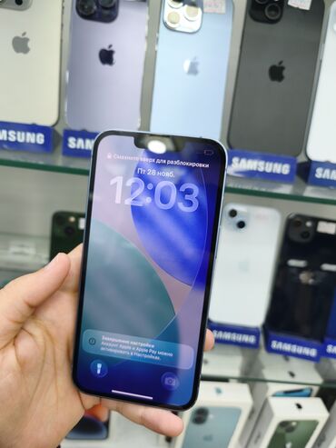 Apple iPhone: IPhone 14, 128 GB, Mavi, Simsiz şarj — 9