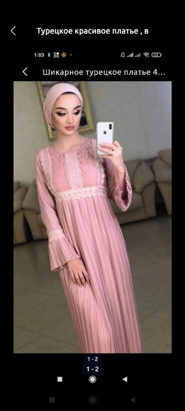 турецкое платье: Вечернее платье, Длинная модель, С рукавами