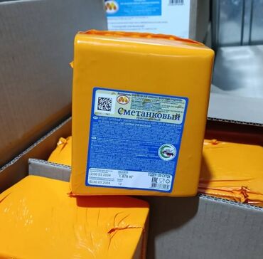 Молочные продукты и яйца: Сыр Юговской г.Пермь Россия Напрямую от дистрибьютора в Кыргызстан. В at lalafo.kg Молочные продукты и яйца: Сыр Юговской г.Пермь Россия Напрямую от дистрибьютора в Кыргызстан. В