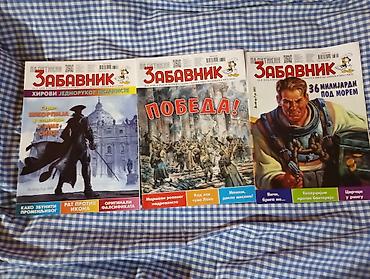 Časopisi: Politikin Zabavnik – komplet različitih brojeva - Originalna izdanja — 47